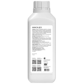 Дезинфицирующее средство Макси-Дез 1 л (концентрат)