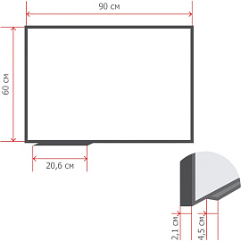 Доска магнитно-маркерная Комус Premium 60x90 см односекционная с эмалевым покрытием (антибликовая поверхность, полочка для маркеров)