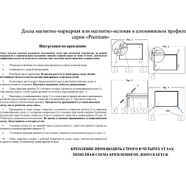 Доска магнитно-маркерная Комус Premium 100x180 см односекционная с эмалевым покрытием (антибликовая поверхность, полочка для маркеров)