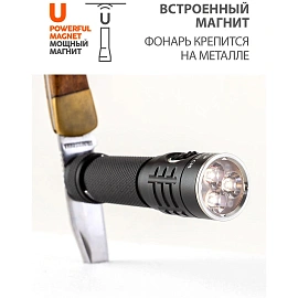 Фонарь светодиодный Яркий Луч Ylp G18 Gryphon LH351D HI-CRI аккумуляторный