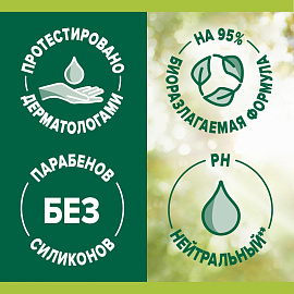 Мыло жидкое Palmolive Натурэль Олива и увлажняющее молочко 650 мл