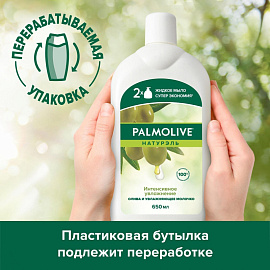 Мыло жидкое Palmolive Натурэль Олива и увлажняющее молочко 650 мл