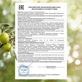 Мыло жидкое Palmolive Натурэль Олива и увлажняющее молочко 650 мл