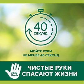Мыло жидкое Palmolive Натурэль Олива и увлажняющее молочко 650 мл