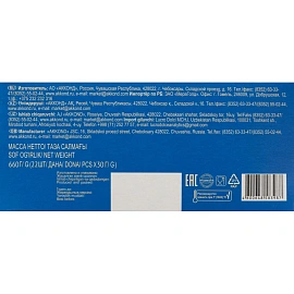 Шоколадные батончики Акконд Томилка со сливочной нугой (22 штуки по 30 г)