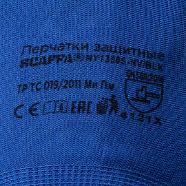 Перчатки рабочие защитные Scaffa Механик нейлоновые с нитрильным покрытием синий/черный (13 класс, размер 10 (XL)) NY1350S-NV/BLK