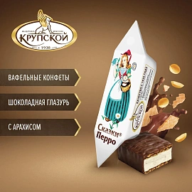 Конфеты шоколадные Сказки Перро (Фабрика имени Крупской) 1 кг