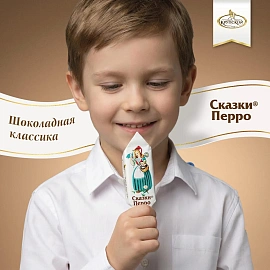 Конфеты шоколадные Сказки Перро (Фабрика имени Крупской) 1 кг