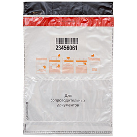 Сейф-пакет размер 296x400+45 мм с карманом 60 мкм (100 штук в упаковке)