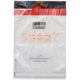 Сейф-пакет размер 296x400+45 мм с карманом 60 мкм (100 штук в упаковке)