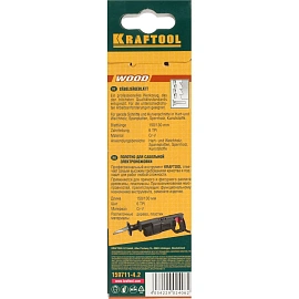 Полотно для сабельной пилы Kraftool по дереву (159711-4,2)