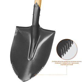 Лопата штыковая Зубр Беркут (4-39506_z02) фото Лопата штыковая Зубр Беркут (4-39506_z02)