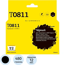 Картридж струйный T2 T0811 IC-ET0811 для Epson чёрный совместимый