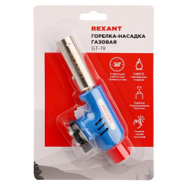 Горелка газовая Rexant GT-19 (12-0019)