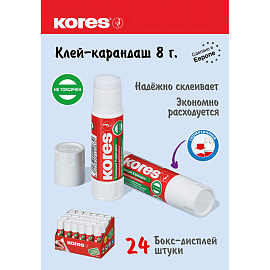Клей-карандаш Kores 8 г