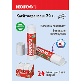 Клей-карандаш Kores 20 г