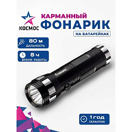 Фонарь светодиодный Космос KOS108B на батарейках фото Фонарь светодиодный Космос KOS108B на батарейках