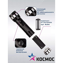 Фонарь светодиодный Космос KOS108B на батарейках фото Фонарь светодиодный Космос KOS108B на батарейках