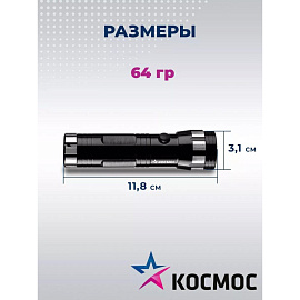 Фонарь светодиодный Космос KOS108B на батарейках фото Фонарь светодиодный Космос KOS108B на батарейках