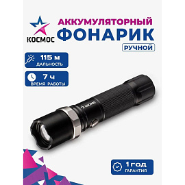 Фонарь светодиодный Космос KOS112Lit аккумуляторный фото Фонарь светодиодный Космос KOS112Lit аккумуляторный