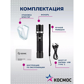 Фонарь светодиодный Космос KOS112Lit аккумуляторный фото Фонарь светодиодный Космос KOS112Lit аккумуляторный