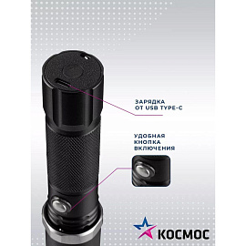 Фонарь светодиодный Космос KOS112Lit аккумуляторный фото Фонарь светодиодный Космос KOS112Lit аккумуляторный