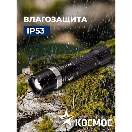 Фонарь светодиодный Космос KOS112Lit аккумуляторный фото Фонарь светодиодный Космос KOS112Lit аккумуляторный