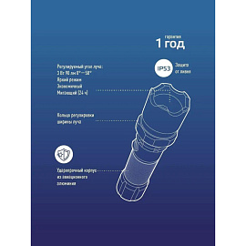 Фонарь светодиодный Космос KOS112Lit аккумуляторный фото Фонарь светодиодный Космос KOS112Lit аккумуляторный