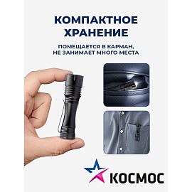 Фонарь ручной светодиодный Космос KOS105B на батарейках фото Фонарь ручной светодиодный Космос KOS105B на батарейках