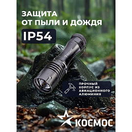 Фонарь ручной светодиодный Космос KOS105B на батарейках фото Фонарь ручной светодиодный Космос KOS105B на батарейках