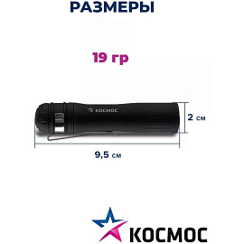 Фонарь ручной светодиодный Космос KOC120B на батарейках фото Фонарь ручной светодиодный Космос KOC120B на батарейках