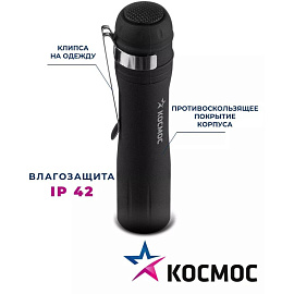 Фонарь ручной светодиодный Космос KOC120B на батарейках фото Фонарь ручной светодиодный Космос KOC120B на батарейках