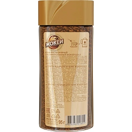 Кофе Жокей Gold раст. субл., ст/б, 95г