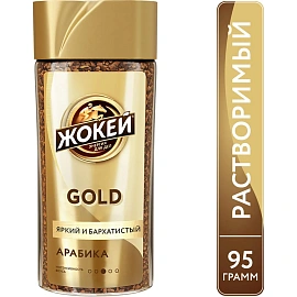 Кофе Жокей Gold раст. субл., ст/б, 95г