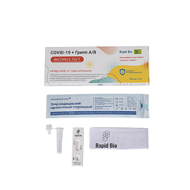Экспресс-тест на коронавирус и грипп A/B Rapid Bio