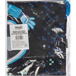 Мешок для сменной обуви Комус Класс Robot Hello 330x420 мм синий с 1 отделением