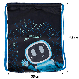 Мешок для сменной обуви Комус Класс Robot Hello 330x420 мм синий с 1 отделением