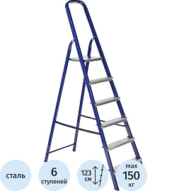 Стремянка стальная/алюминиевая 6 ступеней TOPFORT
