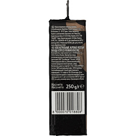 Кофе молотый Lavazza Espresso 250 г (вакуумная упаковка)