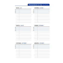 Ежедневник недатированный Attache искусственная кожа А5 136 листов бежевый с фиксирующей резинкой