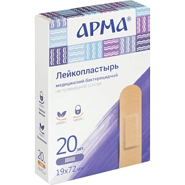 Лейкопластырь бактерицидный АРМА 19х72 мм полимерный телесный (20 штук в упаковке)