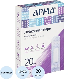 Лейкопластырь АРМА 19х72 мм полимерный прозрачный (20 штук в упаковке)