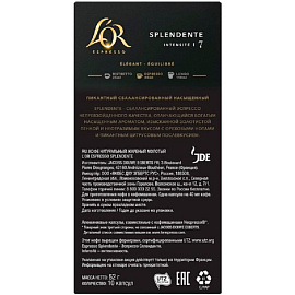 Кофе в капсулах для кофемашин L