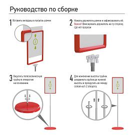 Стойка напольная Attache 600-1000 мм формат А4 синий