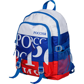 Рюкзак Комус Класс Триколор 15 л комбинированный