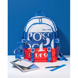 Рюкзак Комус Класс Триколор 15 л комбинированный