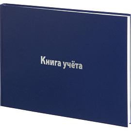Книга учета 96 листов А4 в клетку на сшивке блок офсетная бумага Attache (обложка - бумвинил)