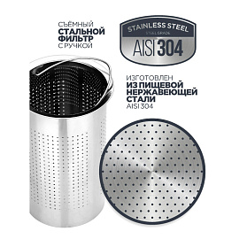 Чайник заварочный с фильтром стеклянный Vitax Arundel VX-3312 1500 мл