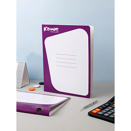 Скоросшиватель картонный Комус А4 до 300 листов сиреневый (плотность 450 г/кв.м)