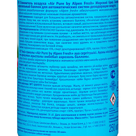 Баллон сменный для автоматического освежителя Alpеn Морской бриз 250 мл
